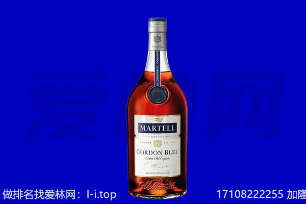 岷县马爹利回收.jpg