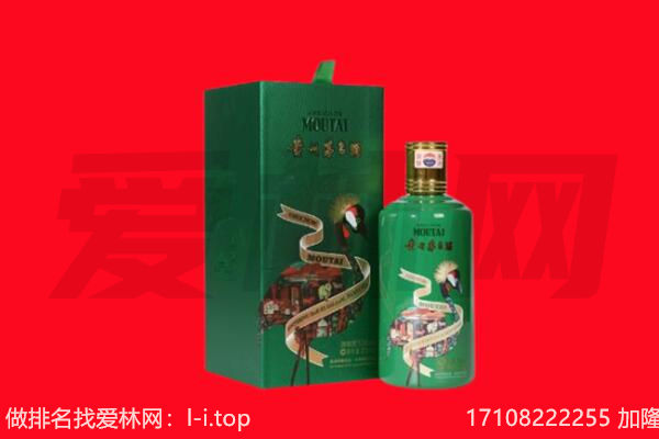 岷县回收出口茅台酒.jpg