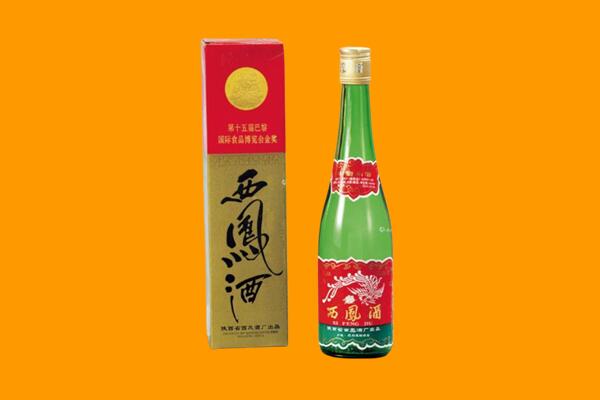 岷县回收西凤酒