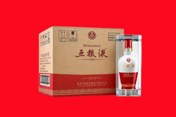 岷县回收五粮液